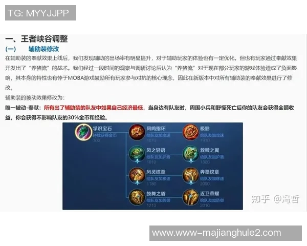 S15LOL比分聚焦王者荣耀V5状态分析与未来展望